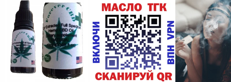 Еда ТГК марихуана  Купить где  Нея 
