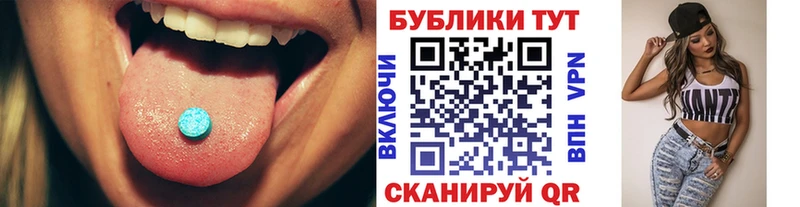 Купить  Нея  Экстази 99% 
