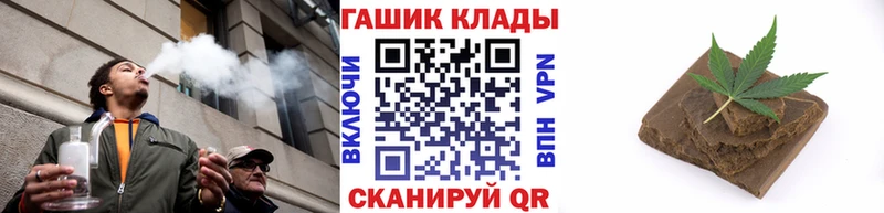 ГАШИШ ice o lator  Купить где  Нея 