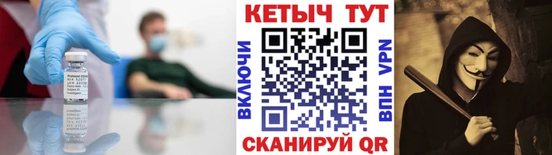 Кетамин ketamine  Купить закладки  Нея 