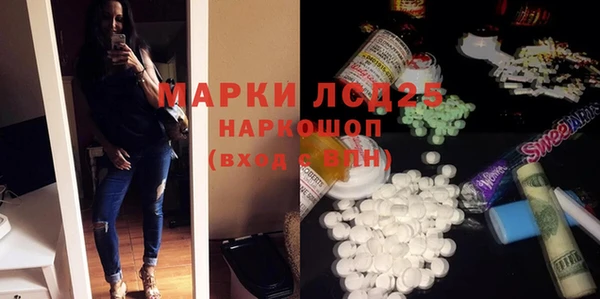 синтетический гашиш Корсаков