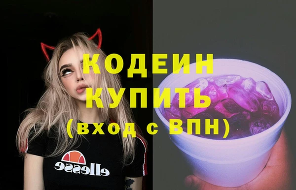 синтетический гашиш Корсаков