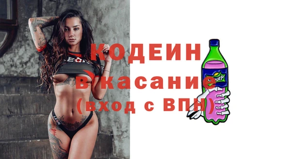 синтетический гашиш Корсаков