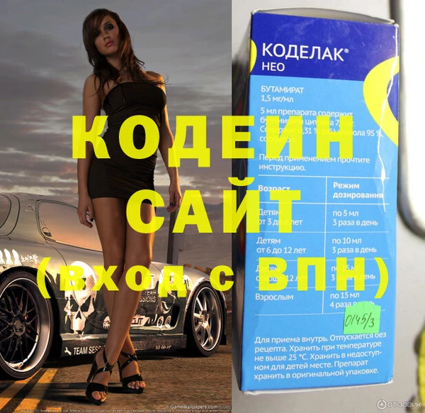 синтетический гашиш Корсаков
