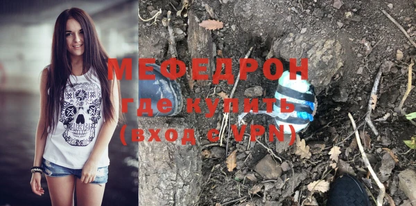 а пвп мука Костерёво