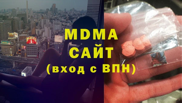 синтетический гашиш Корсаков
