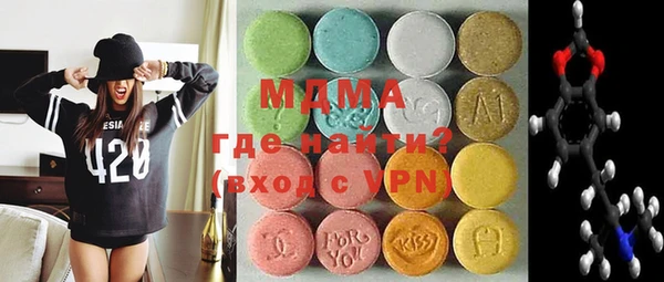 гидра Краснослободск