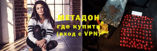 гидра Краснослободск