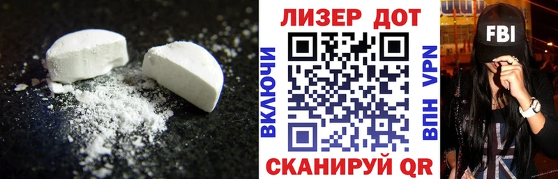 Купить  Нея  LSD-25 экстази ecstasy 