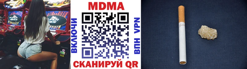 Купить где  Нея  МДМА молли 