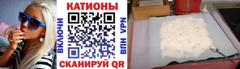 МЯУ-МЯУ mephedrone  Купить  Нея 