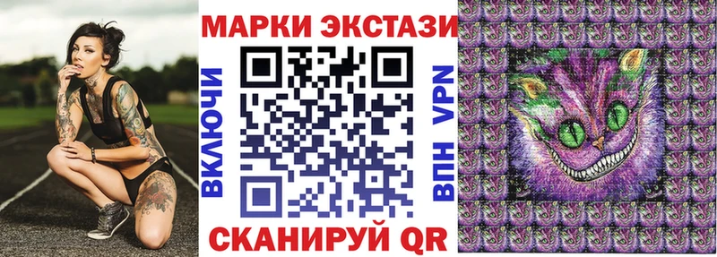 Купить где  Нея  Наркотические марки 1500мкг 