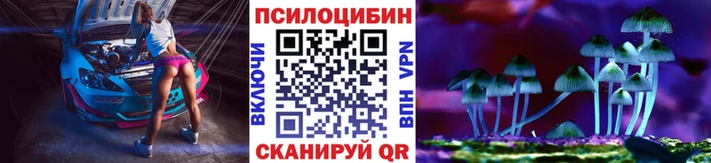 Псилоцибиновые грибы MAGIC MUSHROOMS  Купить закладки  Нея 